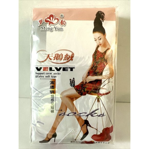 Meng Yun Support Crew Dress Ankle Socks Extra Soft  5 Pair (Each in Own Package) - Picture 1 of 10